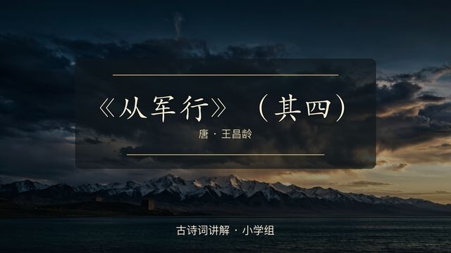 WorkBuddy PPT 标题页